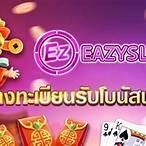 eazyslot bet